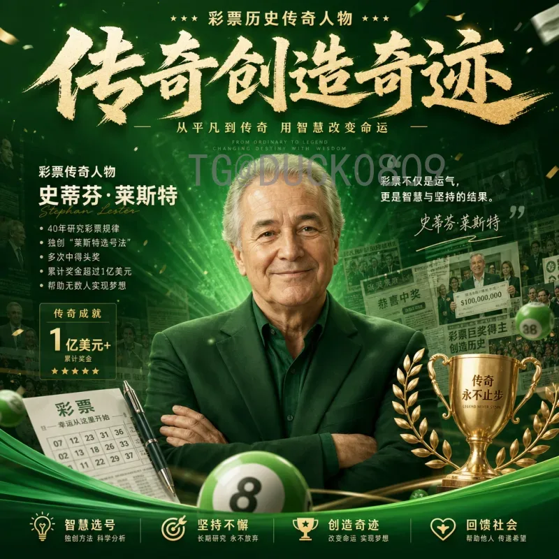 2026世界杯赛程安排今日最新动态：完整赛程与观赛指南