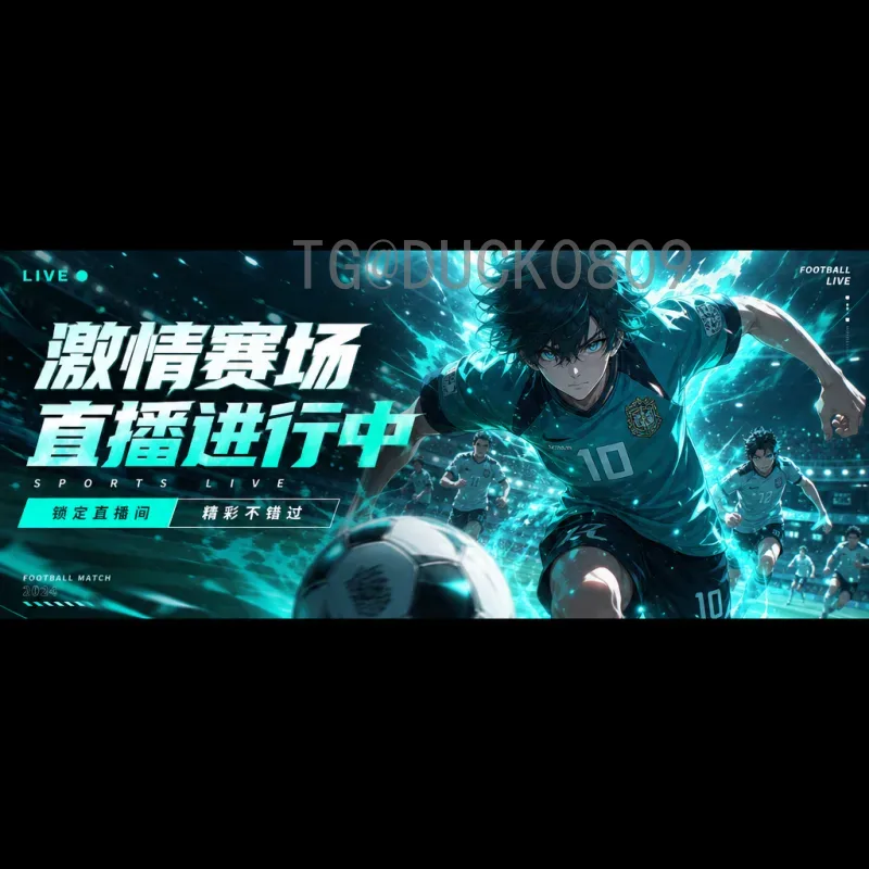 完整2026年美加墨世界杯决赛场馆一览：大都会人寿体育场详解
