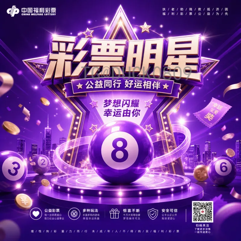 2026世界杯扩军规则全面解读：48队赛制新变化与亚洲机遇